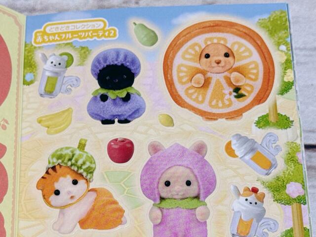 ブルーベリーになりきっているのは「ほしぞらネコの小さい赤ちゃん」です。珍しい子も登場しています!