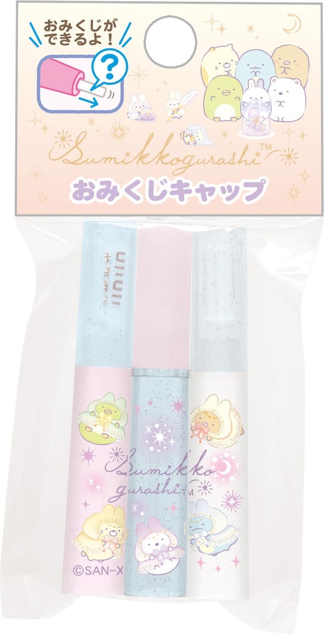 【すみっコぐらし】「おみくじキャップ」330円