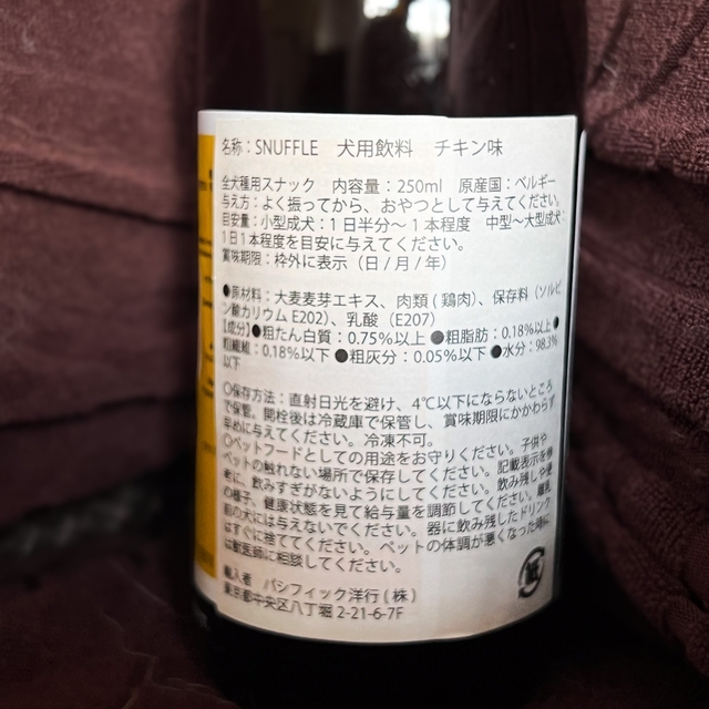 【犬用ビールSNUFFLE】原材料には大麦芽エキス、肉類(鶏肉)など、全てヒューマングレードなので安心。98.3%が水分なのでローカロリーなのも嬉しいですね