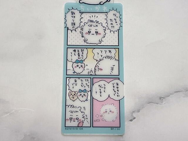 散切り頭になってしまった経緯が描かれています。散切り姿もキュート♪