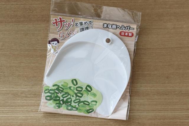 【ダイソー】まな板ヘルパー／100円