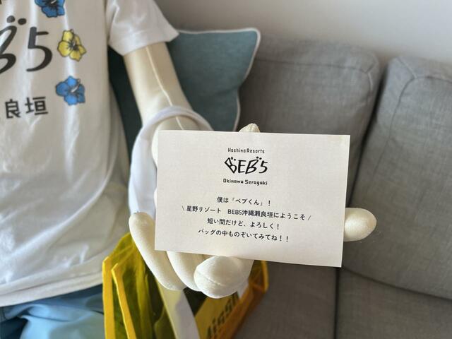 【星野リゾート BEB5沖縄瀬良垣】ベブくんの手にはメッセージカードも