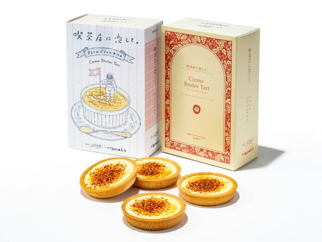 「クレームブリュレタルト」<価格:950円(税込)>【手土産選びの参考に♪グランスタ東京で働く人が本音で選んだ「東京駅限定“推し土産”」ランキング ベスト10をご紹介!】
