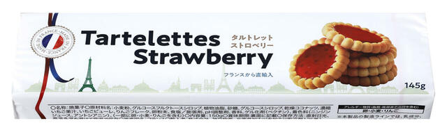 【業務スーパーのデザート・お菓子人気ランキング 9位】「タルトレット ストロベリー」138円（税込）