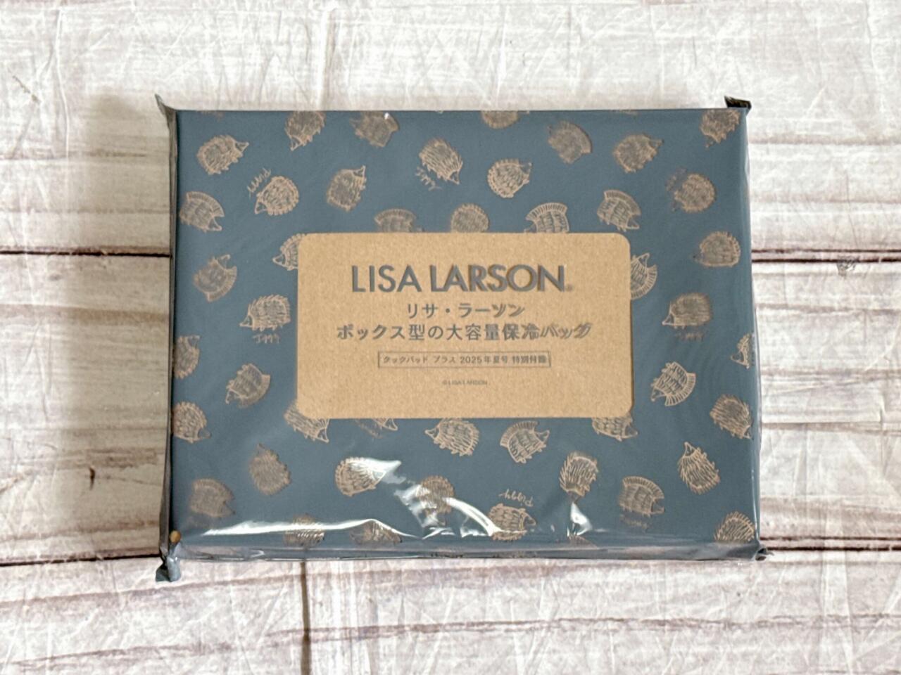 リサ・ラーソン最新付録「大容量保冷バッグ」が凄かった！2Lの