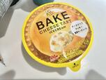 【セブン-イレブン 森永 ベイク チーズタルトアイスクリーム】クッキーアイスクリームとは？