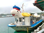 桟橋からかわいい送迎船が！！