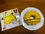 【ミスタードーナツ　すやすやピカチュウドーナツ】他の2種類と合わせて買いたい