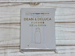 付録は「DEAN ＆ DELUCA（ディーン＆デルーカ）ハンドル付きステンレスボトル」