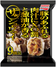【味の素冷凍食品 売上ランキング 2位】「ザ★®シュウマイ」オープン価格
