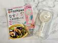【cookpad plus クックパッドプラス 2023年 夏号増刊】特別付録として、「スヌーピー ハンディ扇風機（卓上スタンドつき）」がついてきます！お値段は税込1,400円です。