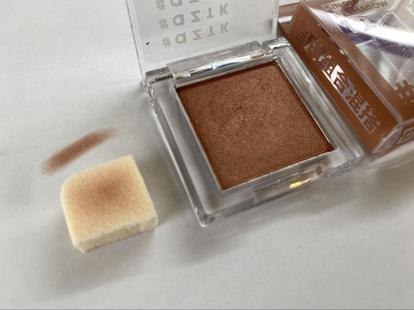 【aZTK シングルアイシャドウ 12ビジョンピンク】上品すぎるピンクブラウン