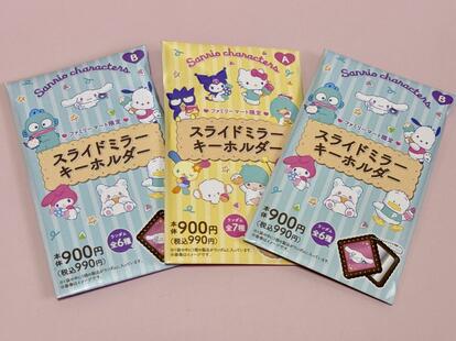 ファミマ限定】サンリオ新作「キーホルダー」の高級感がすごい