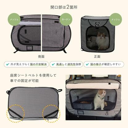 猫壱が33%オフ】避難時や帰省、ドライブ中に、ねこが落ち着く空間を