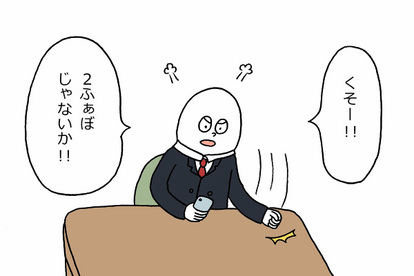 buGG オフ会参加権利