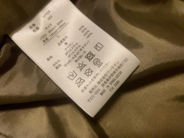 【ワークマン レディース撥水ウォームマウンテンパーカー】サイズはLを選択