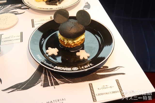 The Wonder Movie CAFE