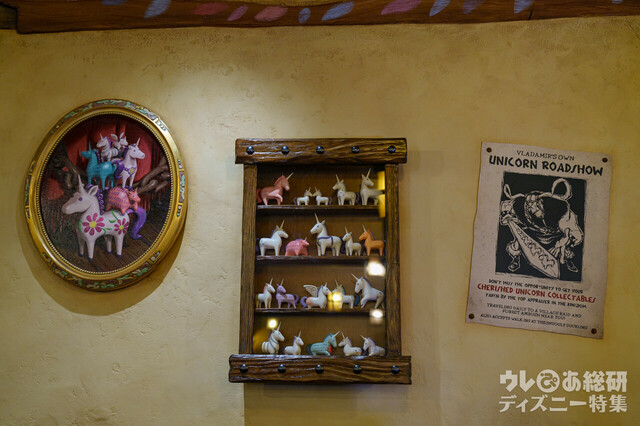 東京ディズニーシー「ファンタジースプリングス」内「スナグリーダックリング」