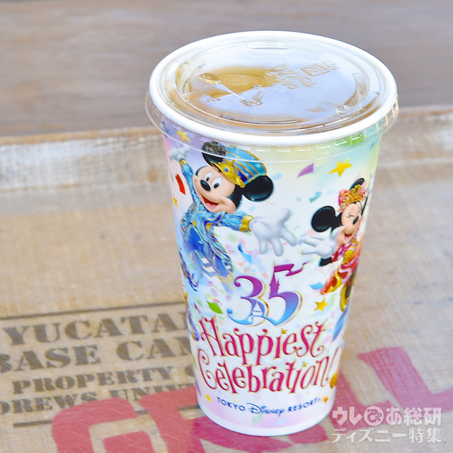 東京ディズニーリゾート35周年 “Happiest Celebration!” スペシャルセット｜東京ディズニーシー「ユカタン・ベースキャンプ・グリル」