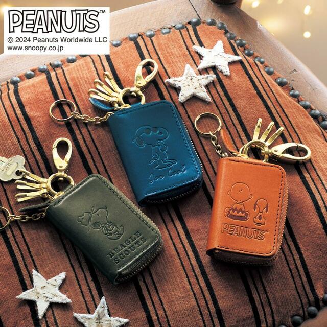 【ベルメゾン】栃木レザー製スマートキーケース〔日本製〕「スヌーピー｜￥5,490 （税込）　© 2024 Peanuts Worldwide LLC
