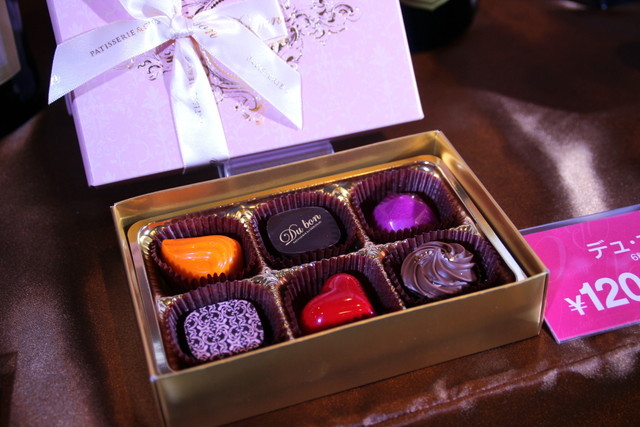 イトーヨーカドー・バレンタイン2015：「デュ・ボン ショコラ」