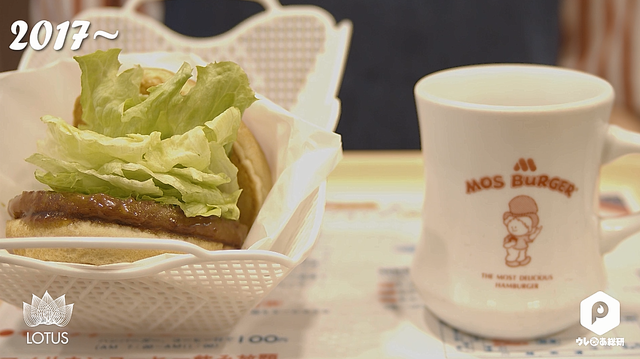 クリームチーズテリヤキバーガー