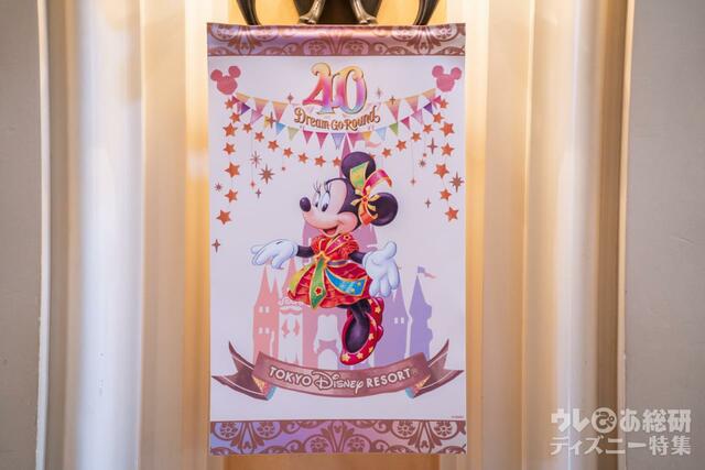 東京ディズニーシー・ホテルミラコスタ 40周年装飾(撮影/つるたま)