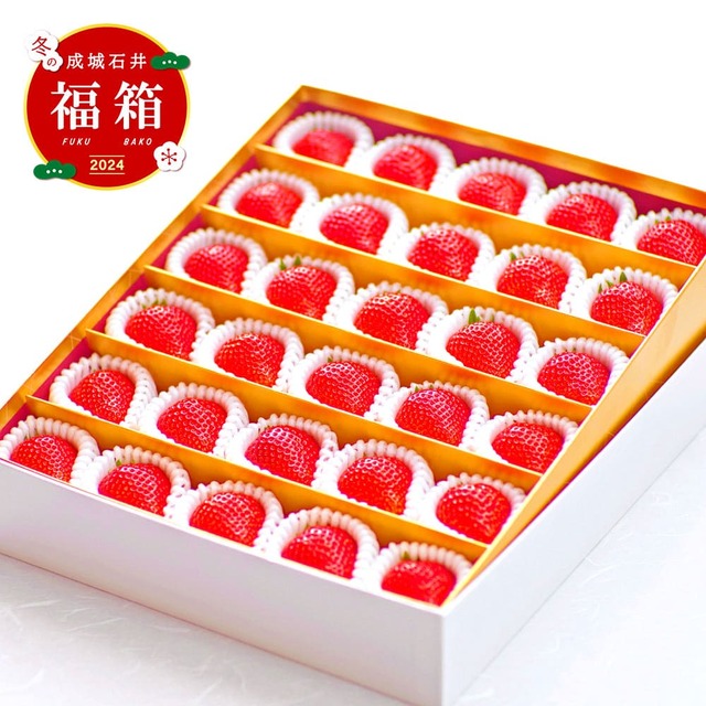 【成城石井 冬の福箱2025】成城石井バイヤーセレクト！埼玉県産あまりん 煌  約850ｇ（30～36粒）　23,900円