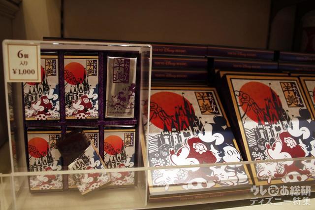 東京ディズニーリゾートお土産お菓子