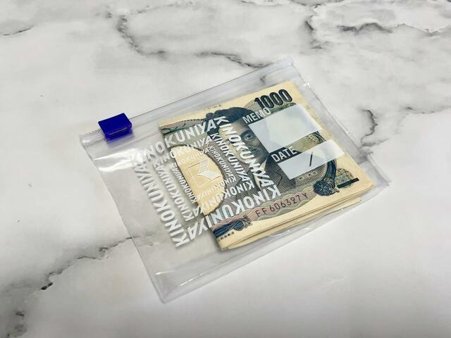 【紀ノ国屋 スライドジッパーバッグ SSサイズ】ふたつ折りにしたお札も入ります