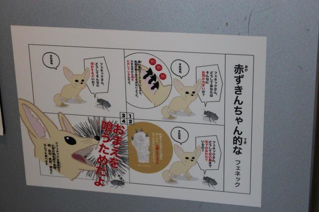 漢字にルビが振ってあるやさしさ