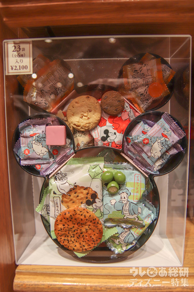 お菓子詰め合わせ 2100円