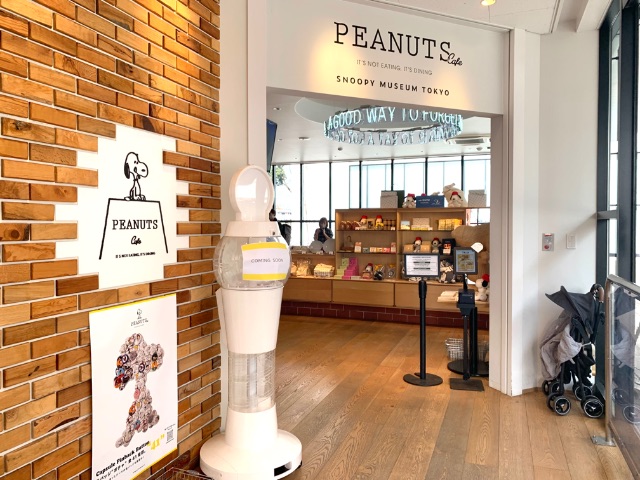 PEANUTS Cafe SNOOPY MUSEUM TOKYO