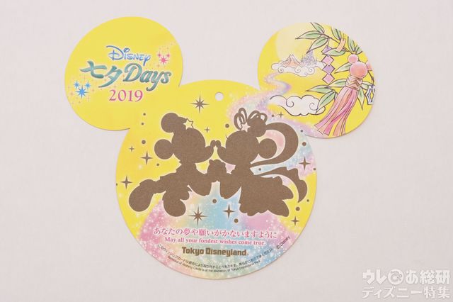 ディズニー七夕デイズ 2019 ウィッシングカード/東京ディズニーランド