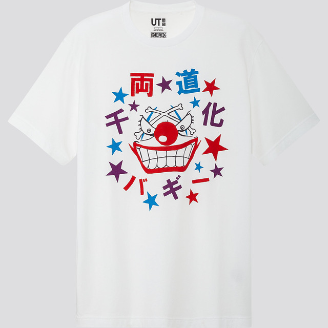 バギーTシャツ