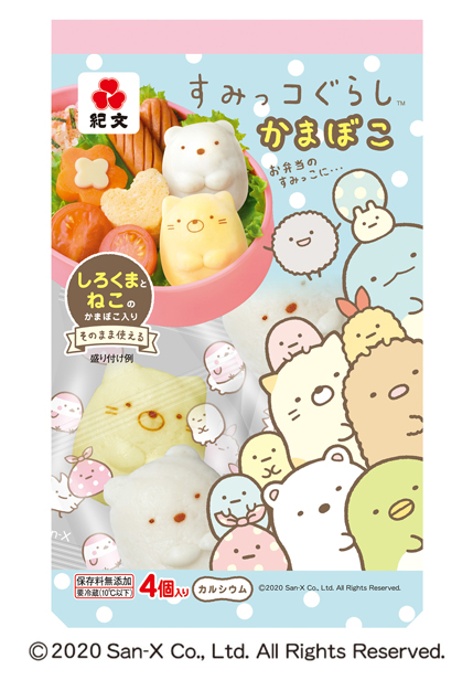 すみっコたちが集合した楽しいデザイン