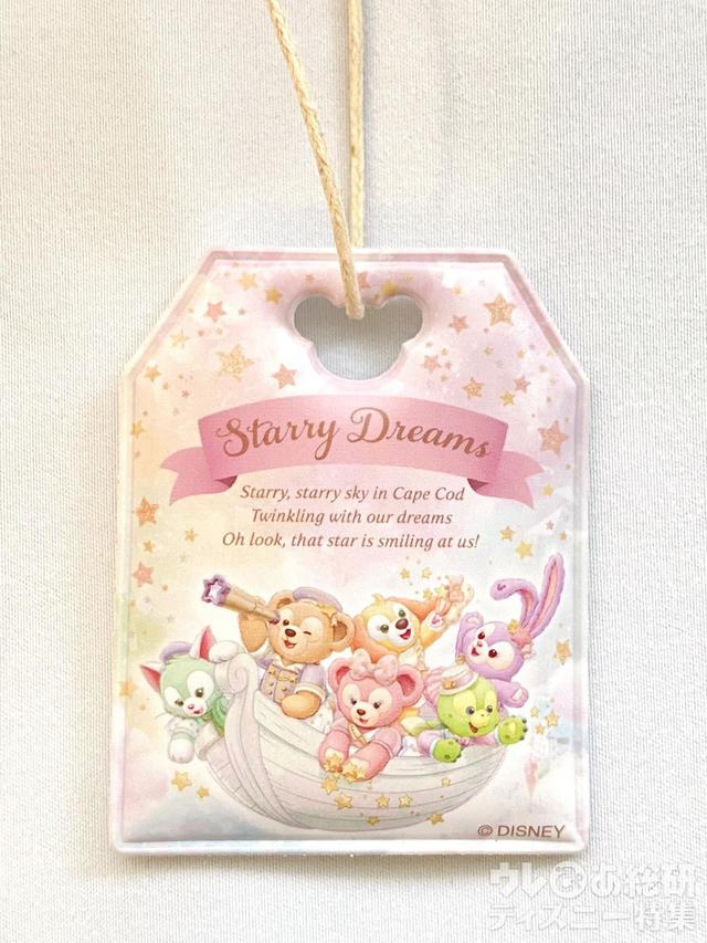 「ダッフィー＆フレンズのスターリードリームス」スーベニアキャニスターのタグ