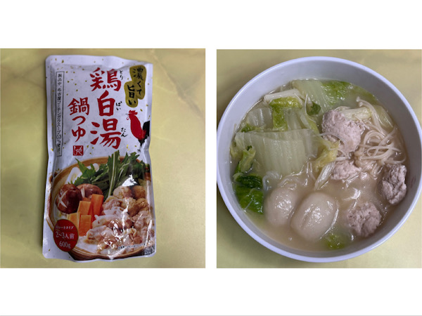 【カルディ】濃くて旨い　鶏白湯鍋つゆ