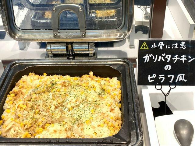 【ガリバタチキンのピラフ風】チキンもコーンもたっぷり！