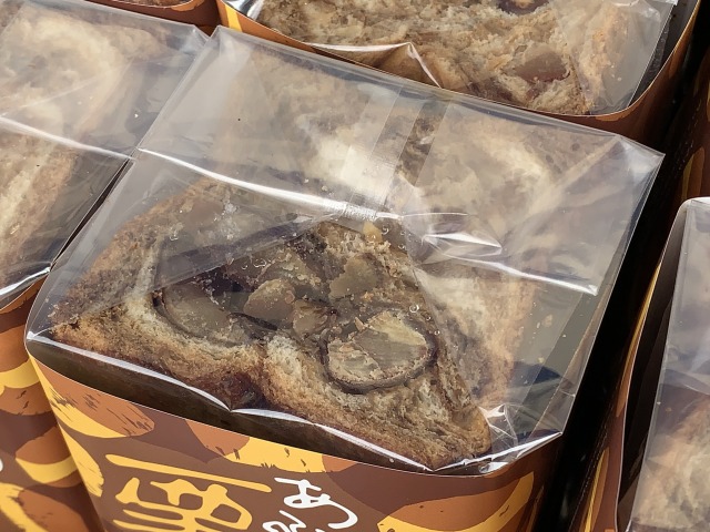 Kyoka morimoto「あふれる栗のクロワッサン食パン」