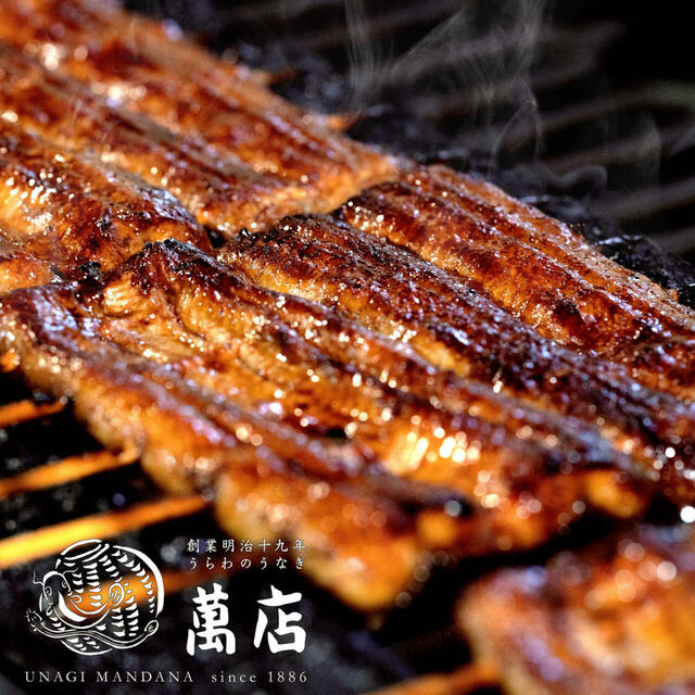 「うらわのうなぎ萬店」のうなぎイメージ