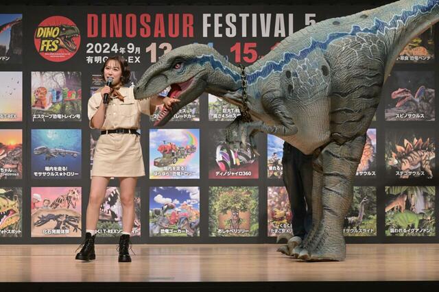【ディノフェス2024】
