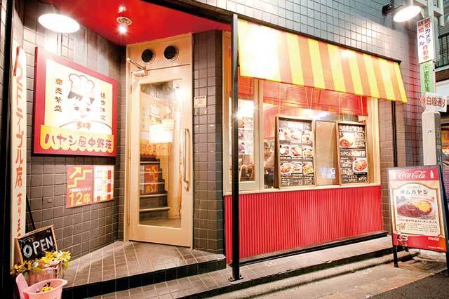 ハヤシ屋中野荘（中野）　外観