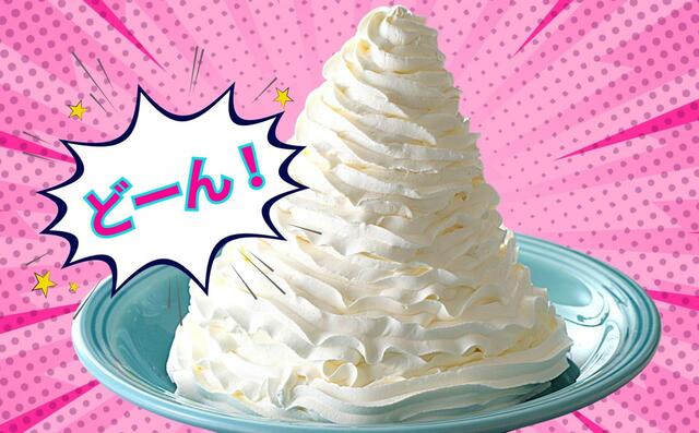 「無限ホイップコース」【ニラックスブッフェ】