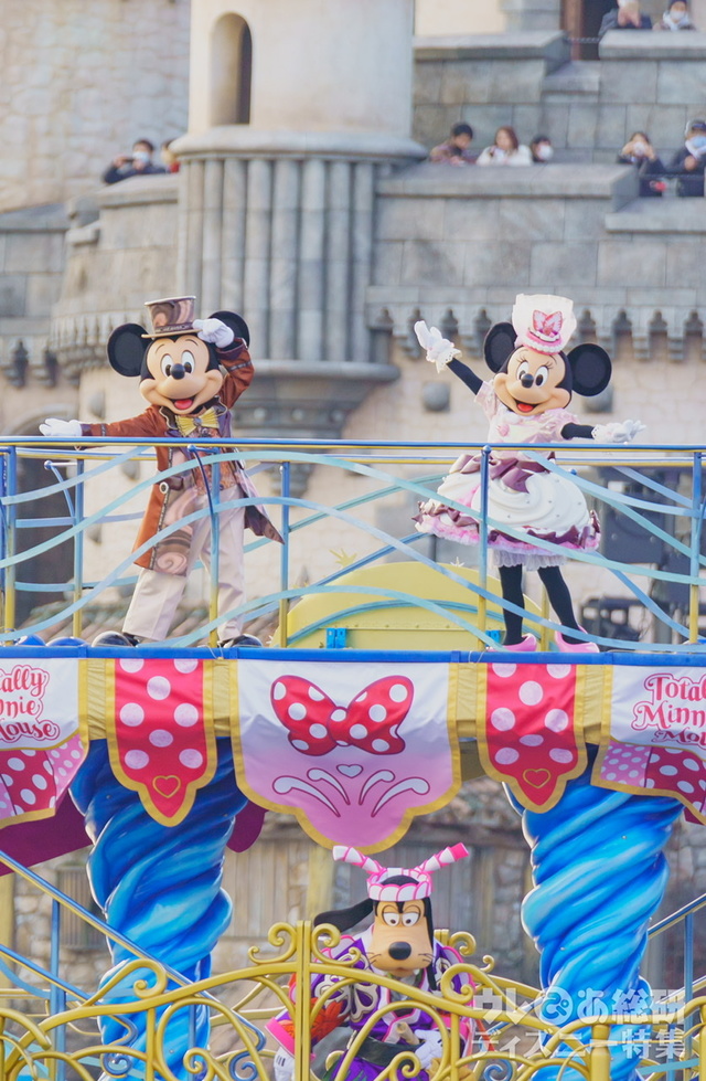 TDS「ミニー＆フレンズのハーバーグリーティング：トータリー・ミニーマウス」