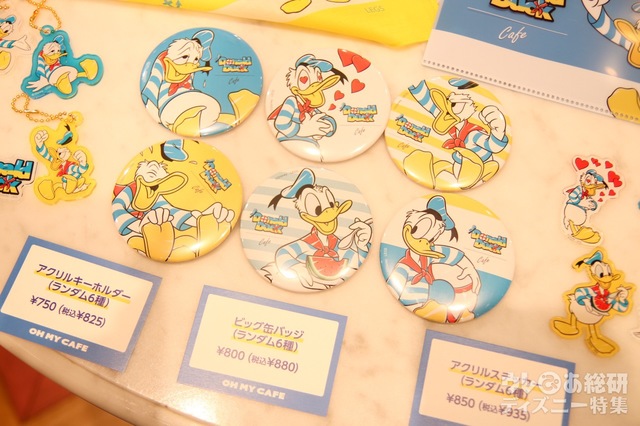 「ドナルドダック」OH MY CAFE