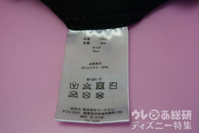 ワークマン バケットハット