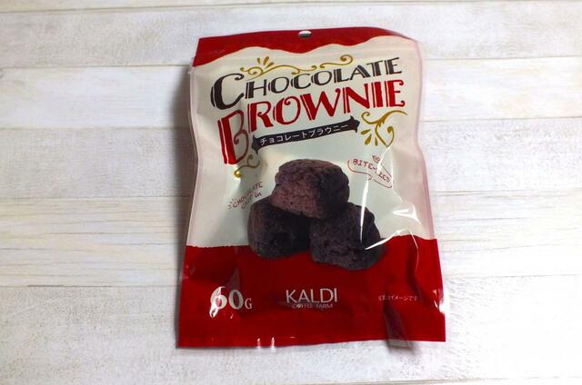 【カルディ】チョコレートブラウニー