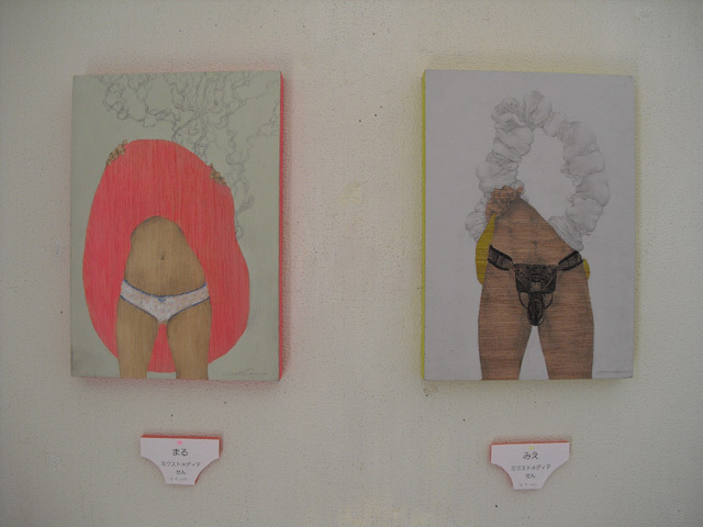 “ぱんつ”だらけの展覧会をちょっとだけ見てみる