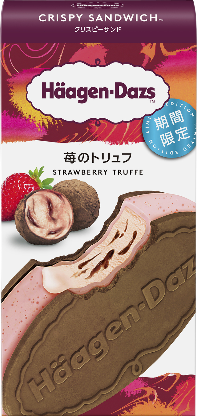 ハーゲンダッツ クリスピーサンド『苺のトリュフ』（期間限定）